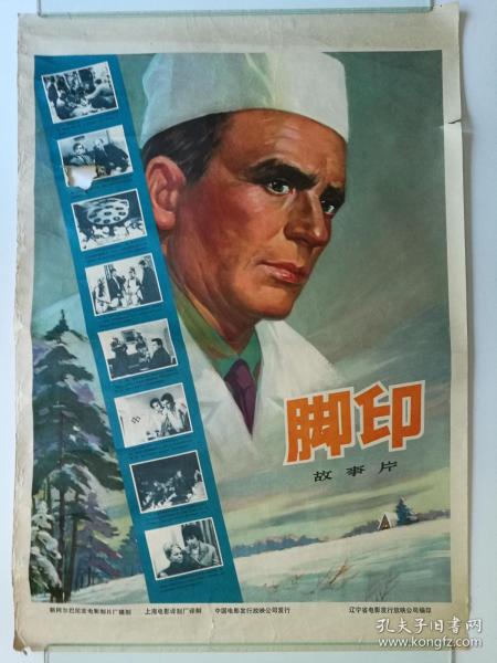 莫瑟尔大学硕士毕业证